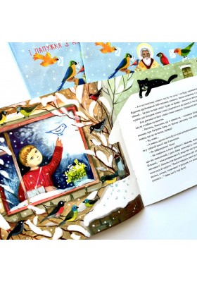 Святий Миколай і папужка з набережної Перемоги